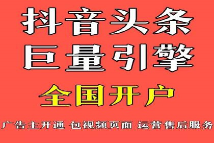 百度广告竞价技巧大揭秘：如何提高广告点击率？