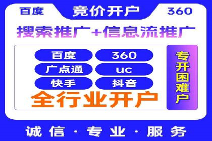 百度竞价推广运营实战：某行业领先企业的经验分享