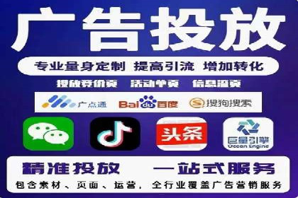 百度信息流开户全攻略：案例剖析